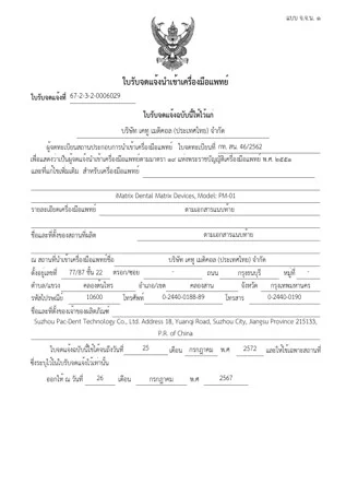 E6b3b0e59c8bfdae8a8b1e58fafe8ad89