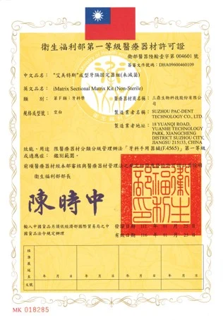 E8a19be7a68fe983a8e8a8b1e58fafe8ad89